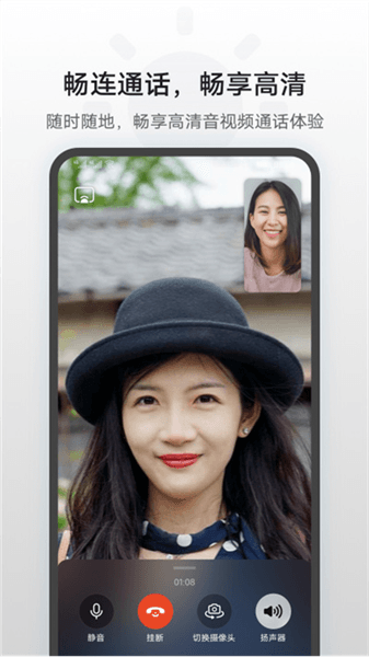 软件特色配图1