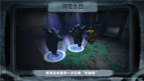 蛋仔派对11