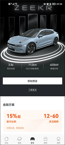 使用教程配图3