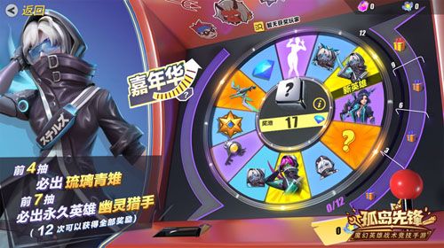 主题嘉年华惊喜满满