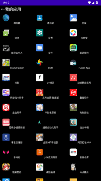 暗夜太空人表盘图片5