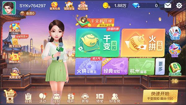 新手攻略配图2