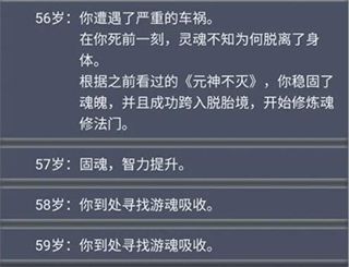 怎么买乞丐的秘籍配图1