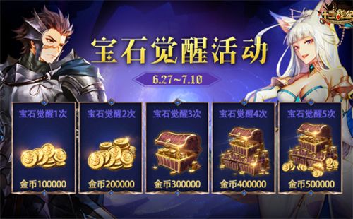 十二战纪9