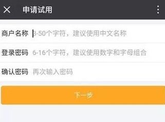 钱客多app怎么注册2
