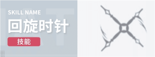 探索员「诗」养成攻略配图3