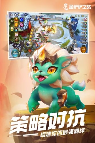 游戏优势配图1