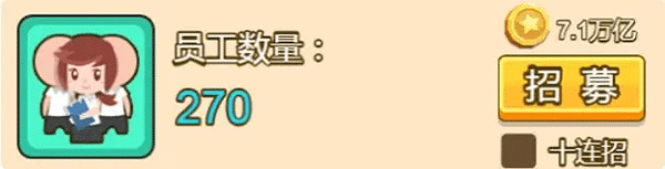 金币大富翁快速赚钱攻略配图2