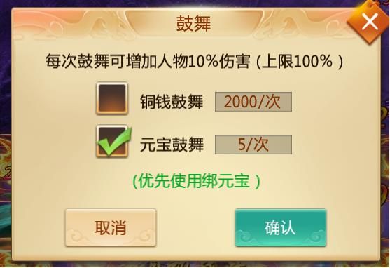幽魂秘境配图2