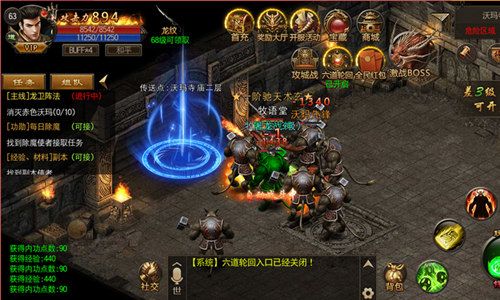 烈火雷霆3