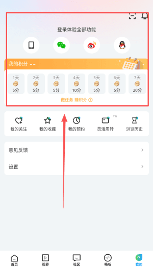 如何使用配图1