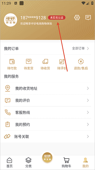 使用说明配图1