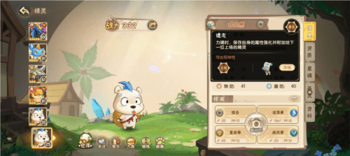 西普大陆互通版游戏攻略8