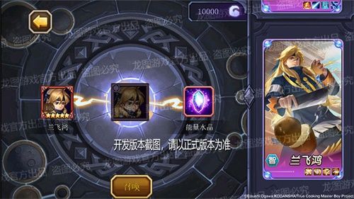 小冰冰传奇2