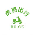 虎哥出行app
