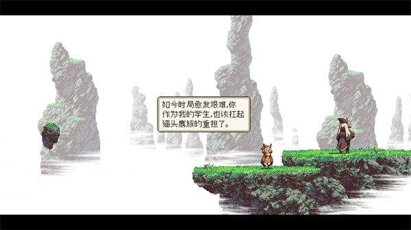 猫头鹰男孩游戏攻略配图1