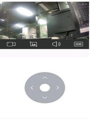 监控管家app