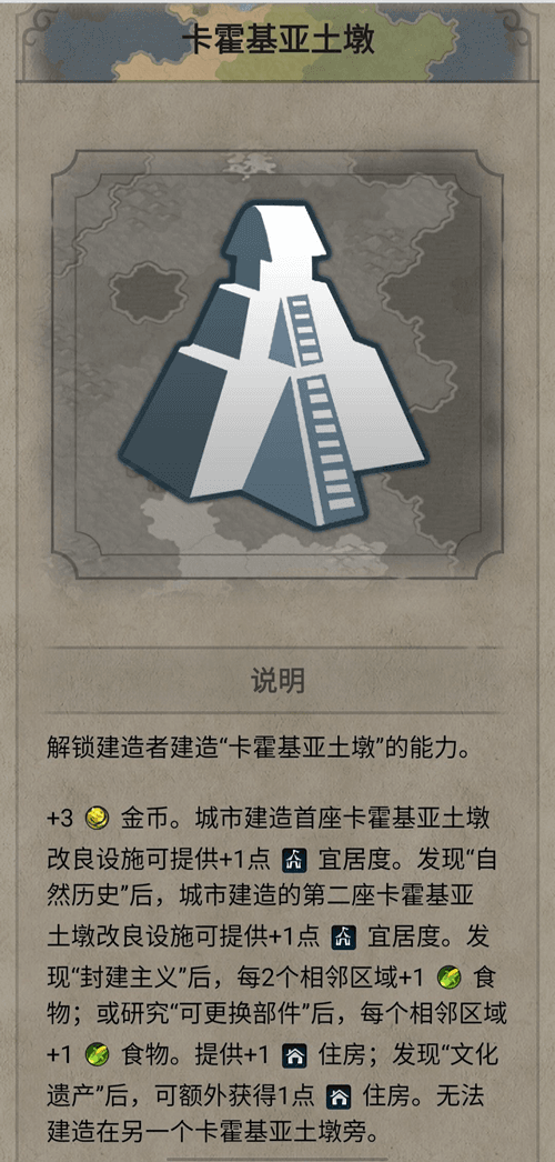 文明6怎么快速赚钱 文明6怎么快速赚钱