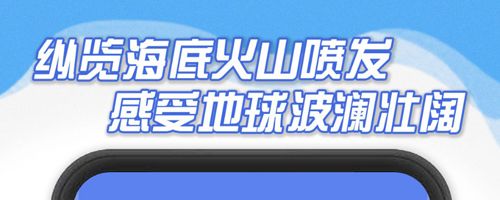 海底大爆炸app软件特色