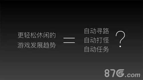 仙境传说RO宣传图五