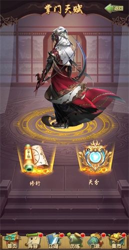 大掌门22