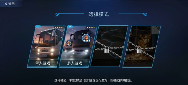 怎么玩配图2