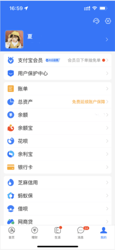 追书神器免费版破解版2023图片15