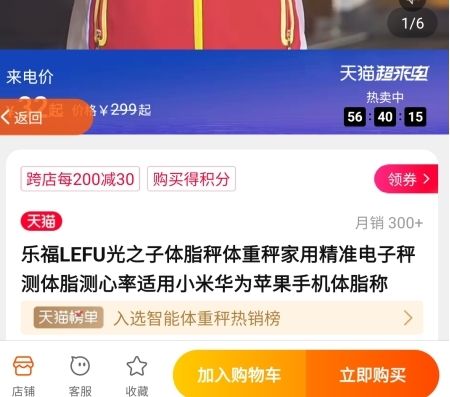 帮帮你怎么用图片4