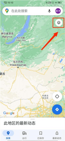 谷歌街景软件图片5