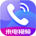 抖抖来电秀app