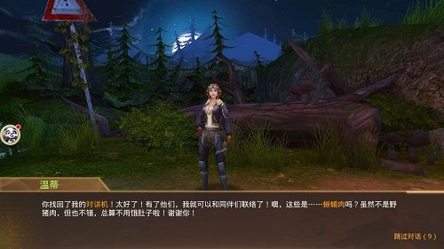 文明曙光2