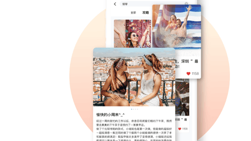 遇订app图片3