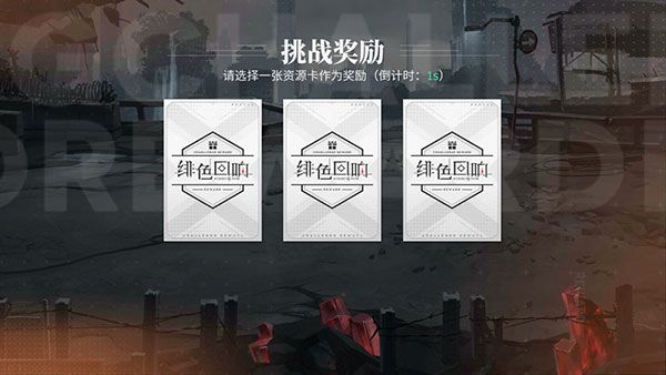 困兽争霸玩法攻略配图5