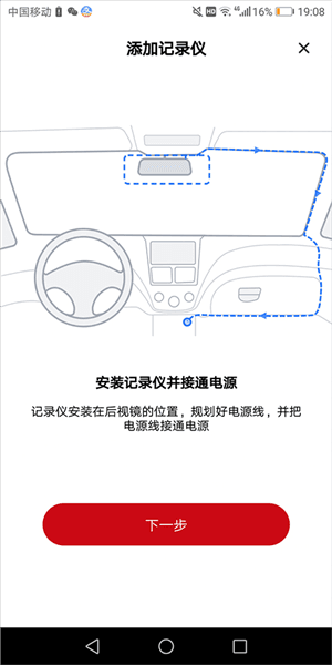 使用教程配图2