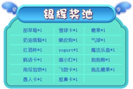 推理学院4