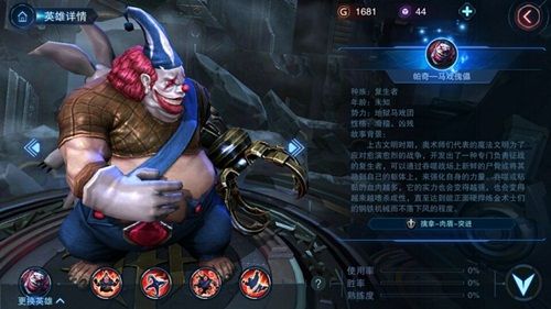 马戏傀儡-帕奇
