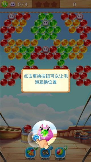 新手攻略配图5