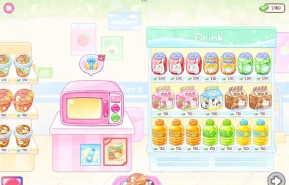 商店怎么去 配图3