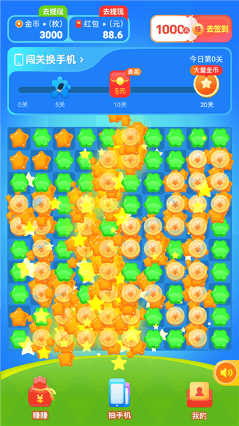 新手攻略配图1