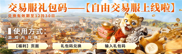 大话西游手游预览图6