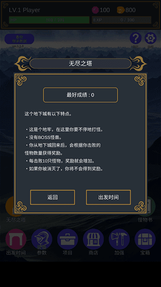 怎么玩配图3