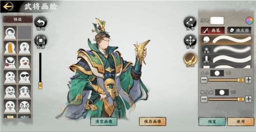 秦皇汉武官方正版图片1