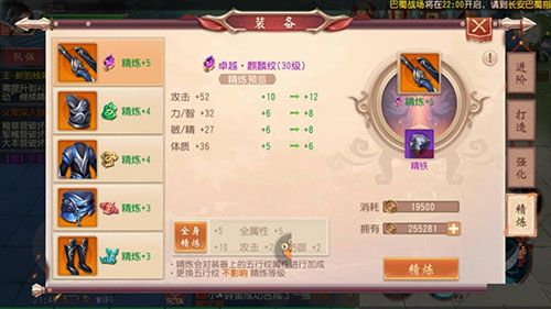 如何提升战力配图2