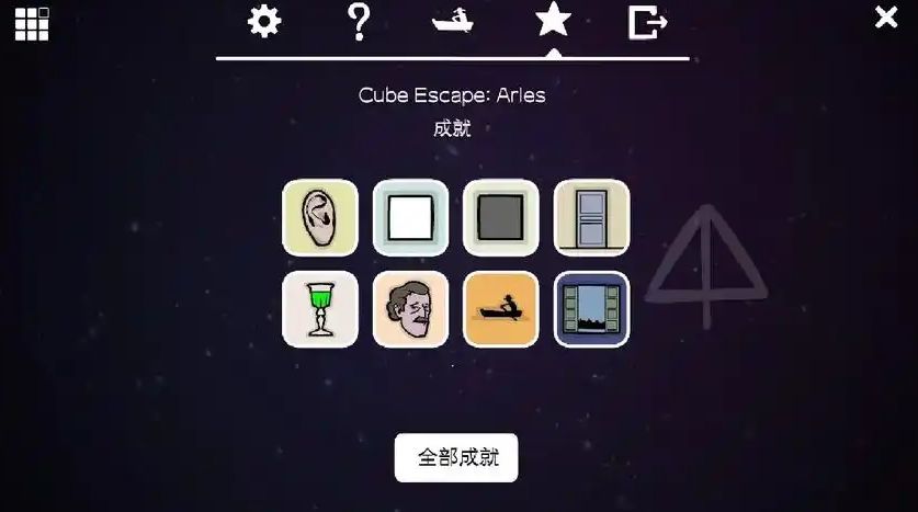 逃离方块阿尔勒怎么通关 逃离方块阿尔勒怎么通关