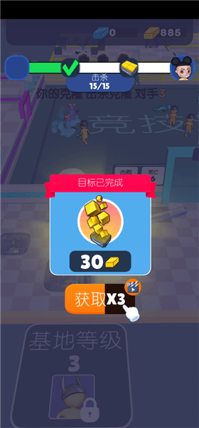 攻略配图5