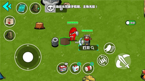 游戏怎么玩配图6