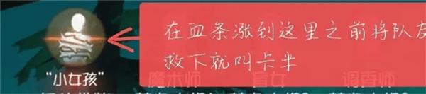 黑话术语攻略配图15