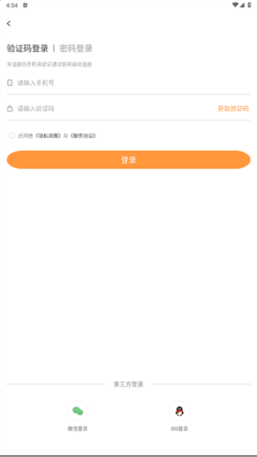 沐川融媒app4