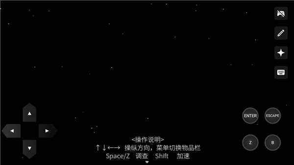 游戏攻略配图2