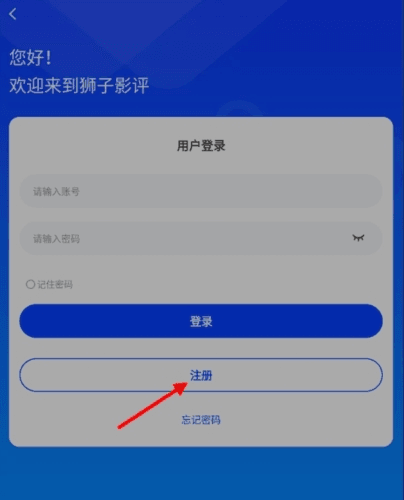 狮子影评最新版本图片7